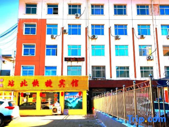 Zhanbei Express Hotel (Datong Railway Station)