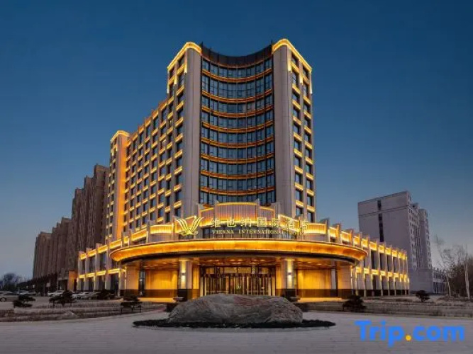 Vienna International Hotel (Baicheng Branch)