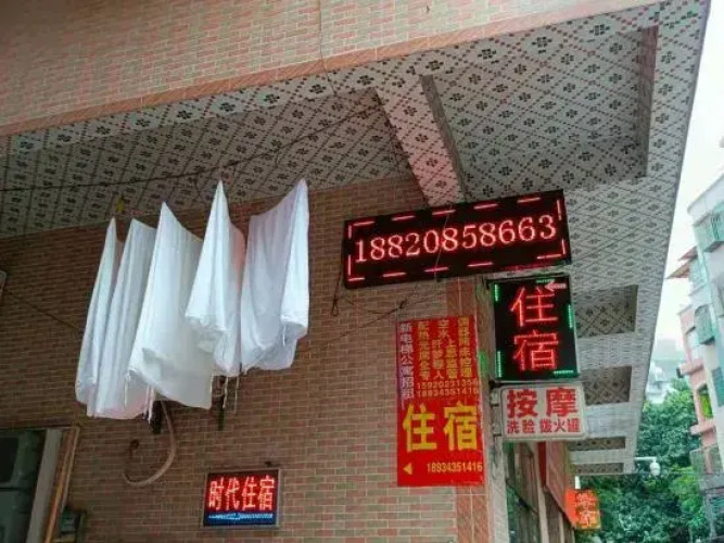 Times Apartment (Foshan Chancheng Branch)