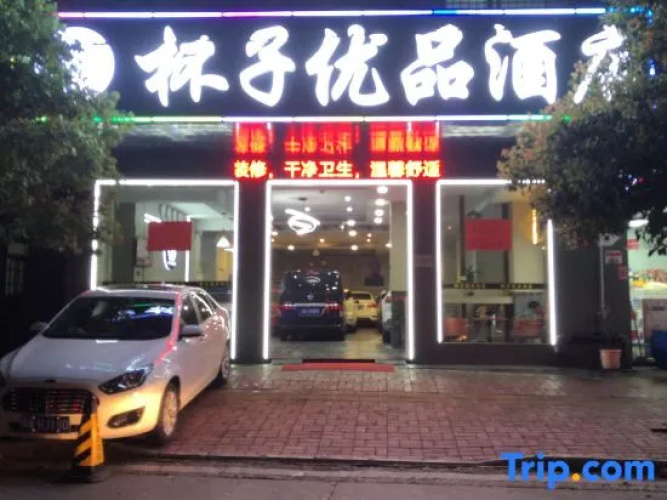 Cup Premium Hotel