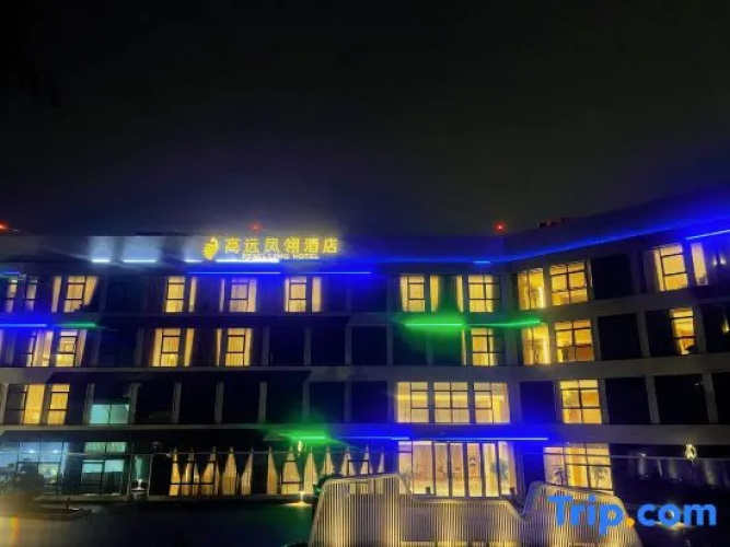 FengLingHotel