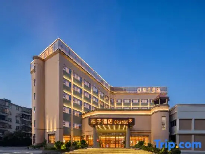 Orange Hotel (Pingxiang Bus Terminal)