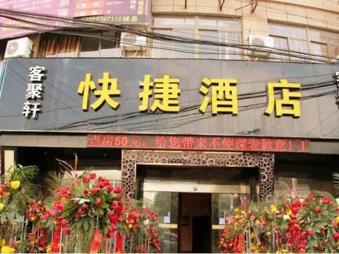 Cixi chunda hotel