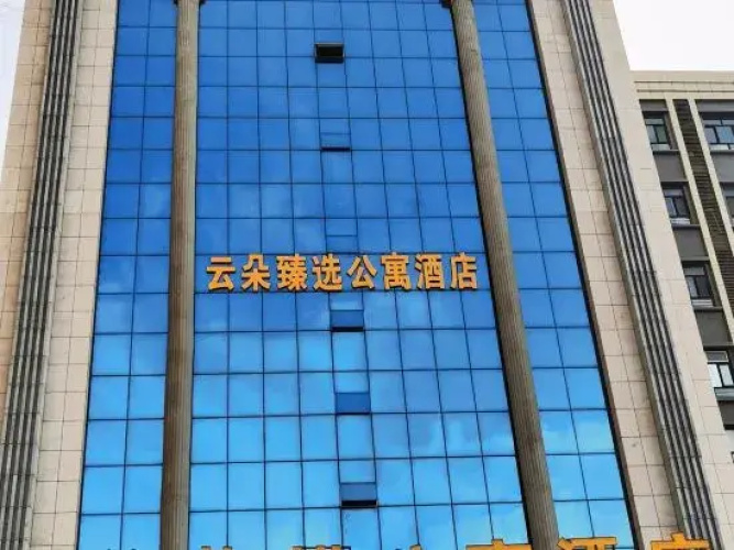 Yunduo Xunxuan B&B