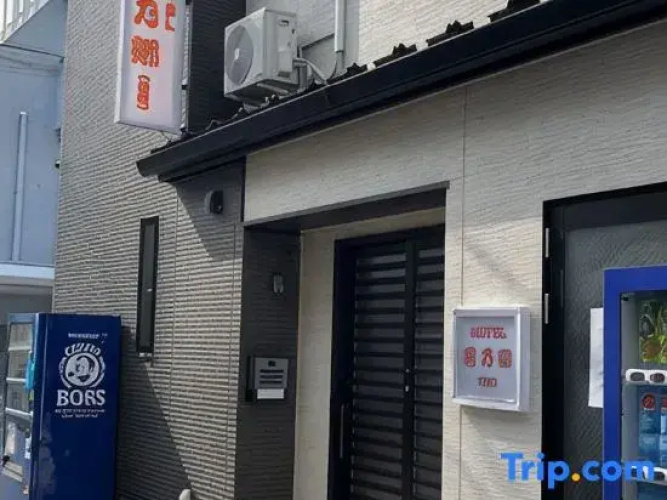 Hananosato Hotel Ikebukuro
