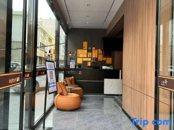 U Hotel (Fenyang North Street)