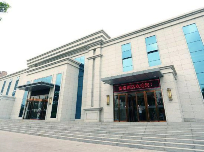 FUGE Hotel