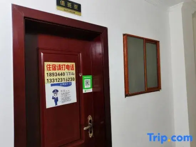 Zunyi Haifeng Apartment