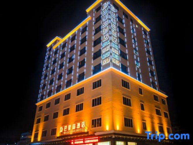 Bali Hotel Maoming
