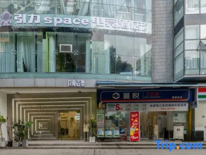 Gravity Space E-sports Hotel