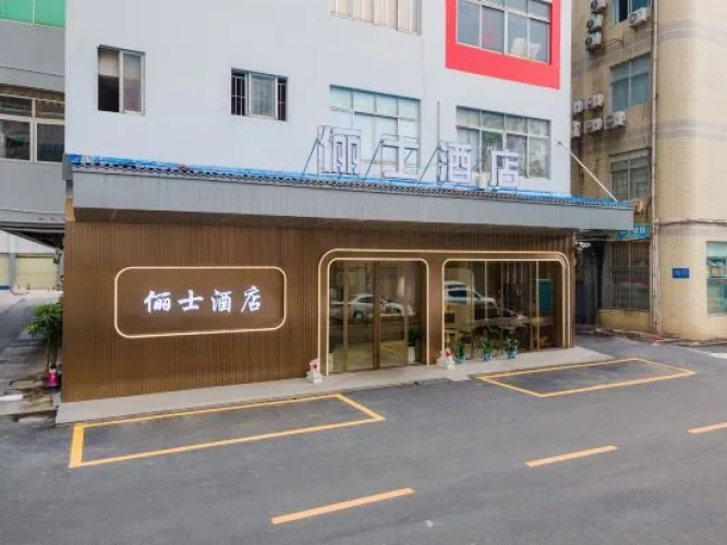 Lis Hotel