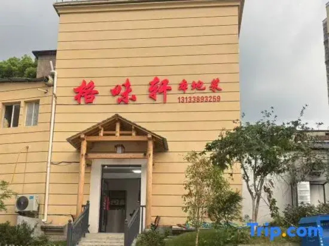 Junxiang Bed and Breakfast, Jingdezhen