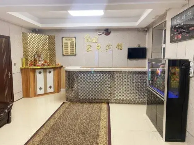 Fuyu Jiacheng Hotel