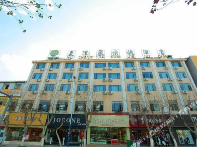 Image de l'hôtel
