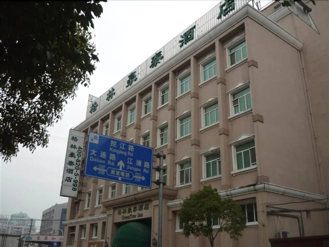 Image de l'hôtel