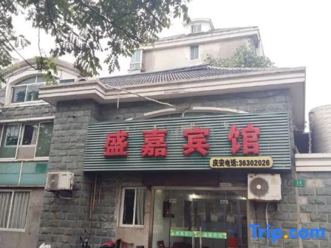 Shanghai Shengjia Hotel