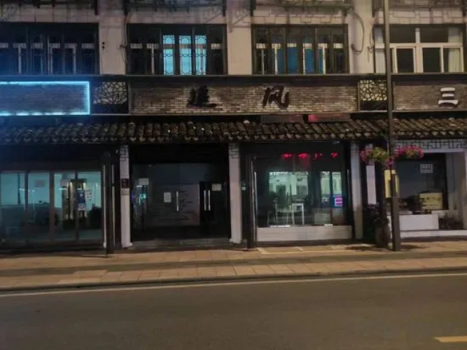 Wuzhen Chaifeng Homestay