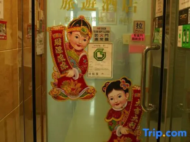 The Golden Hotel