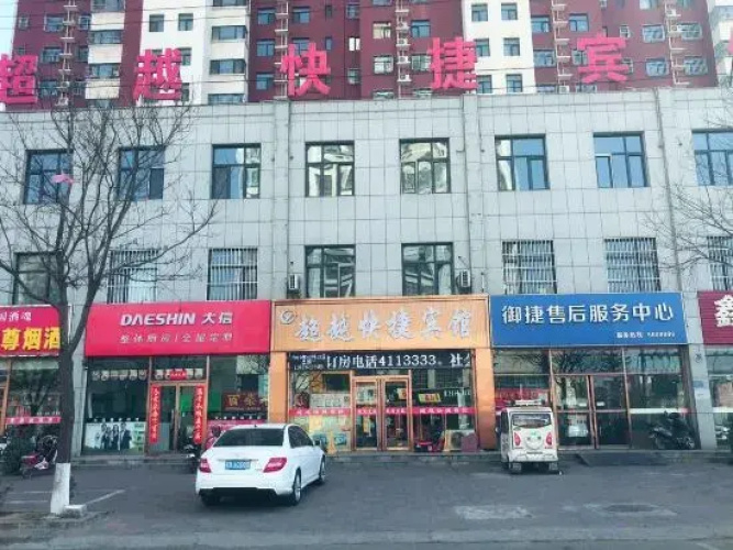 Hotelafbeelding