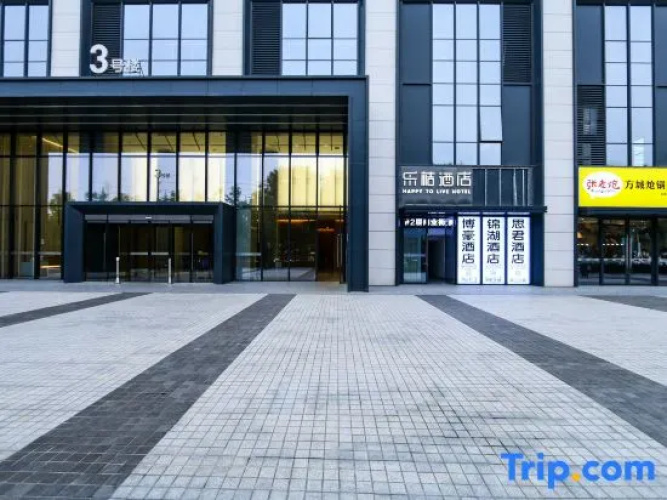 Jinhu Hotel