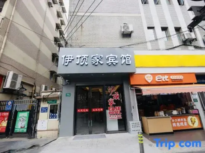 Yidingjia Hotel