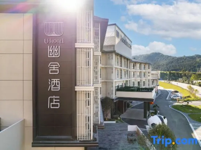 Youshe Hotel (Nanping Wanda Plaza)