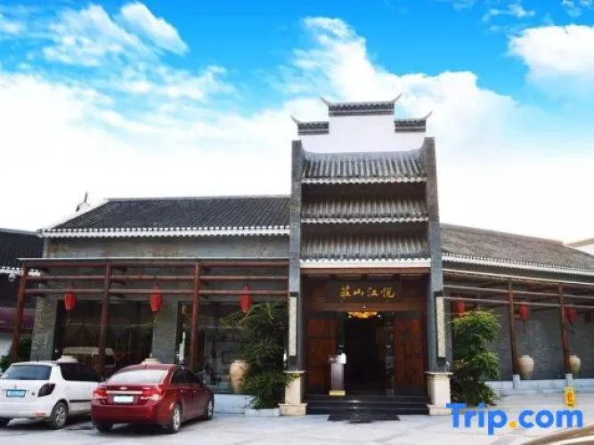Yuejiang Cliff Hotel