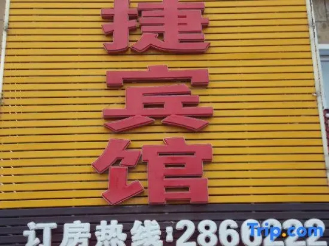 Suzhou Xinyang Express Hotel