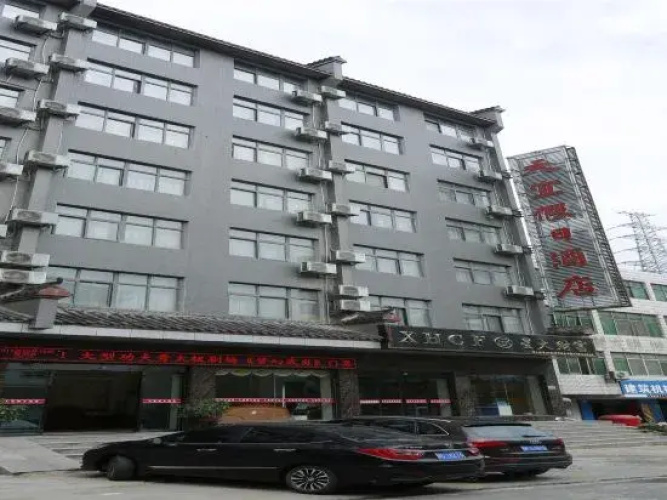 Tianyi Holiday Hotel