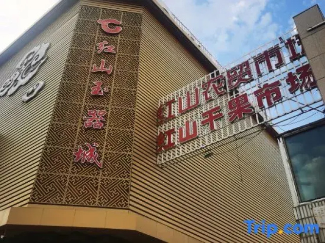 Urumqi Slow Theme Hotel