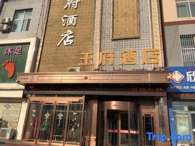 Imagen del hotel