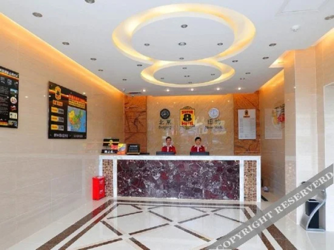 Super 8 Hotel (Deyang Confucian Temple)