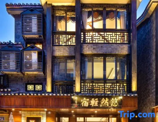 Phoenix Youran Qingsu Hotel