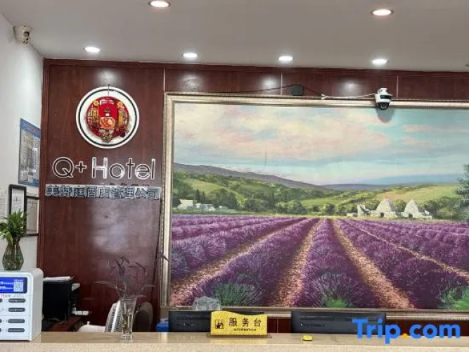 Yanzihu Huayuan Hotel