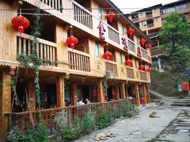 Longjijindinggeguili(龙脊梯田金顶阁农家乐)