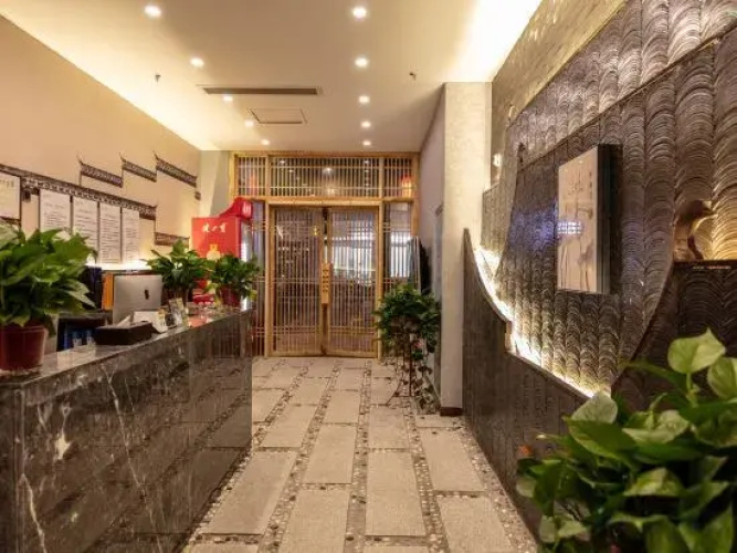 Mohist Impression Hotel (Xinxiang Baolong Plaza)