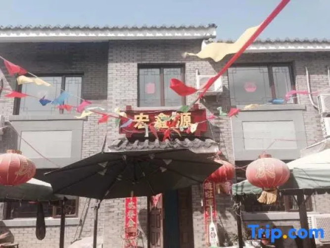 Hongxinyuan Folk Hostel