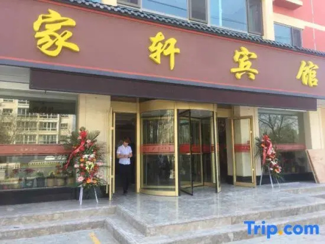 Yuzhong Jiaxuan Hotel