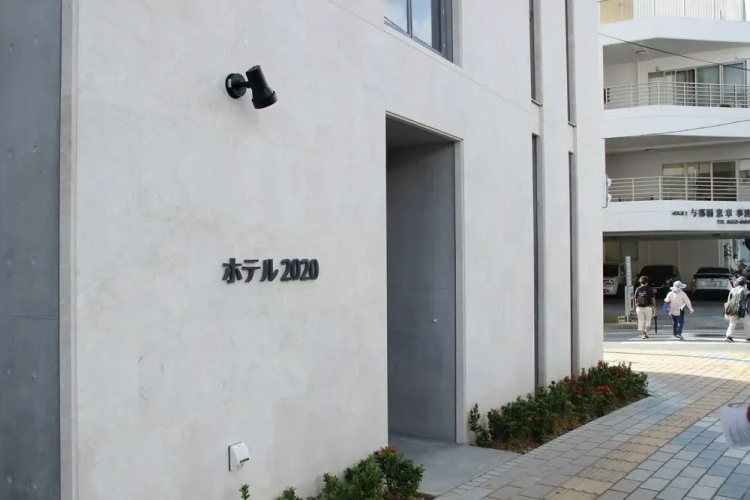 Image de l'hôtel