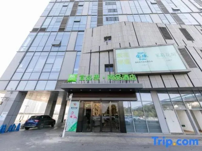 Ibis Styles Hotel (Yangchenghu Zhonglu Metro Station)