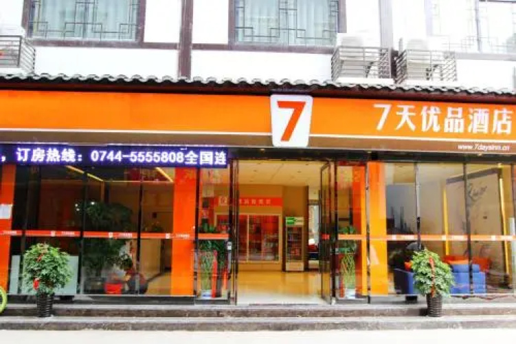 7Days Premium Wulingyuan XiBuJie