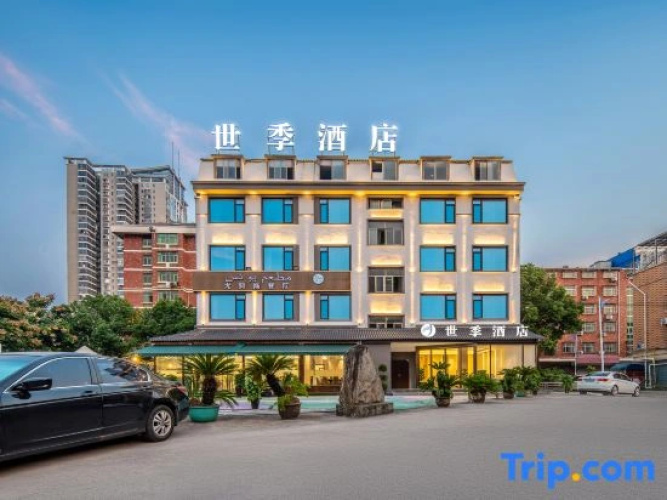 Shiji Hotel