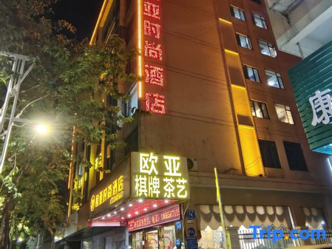 Ouya Hotel