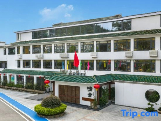 Qingyin Hotel