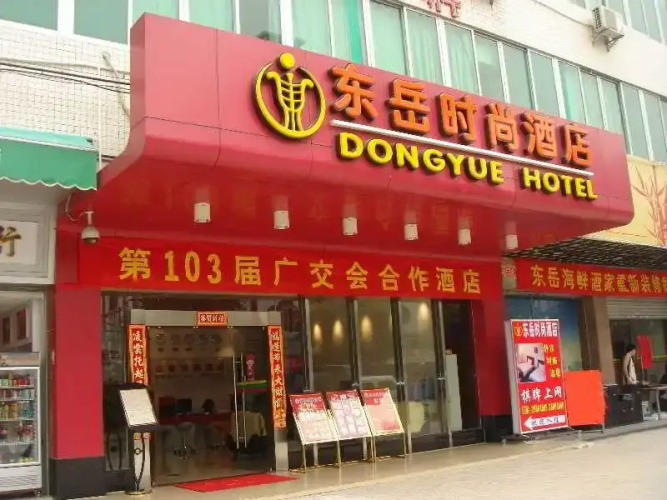 Hotelbild