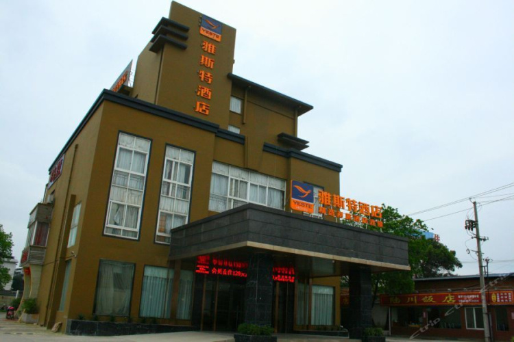 Ze Xin Business Hotel