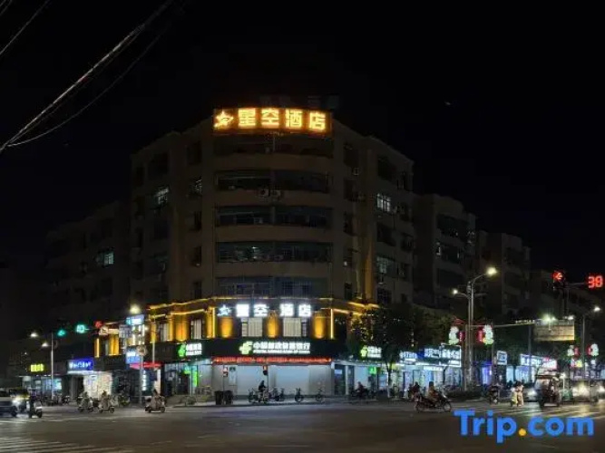 Starry Sky Hotel