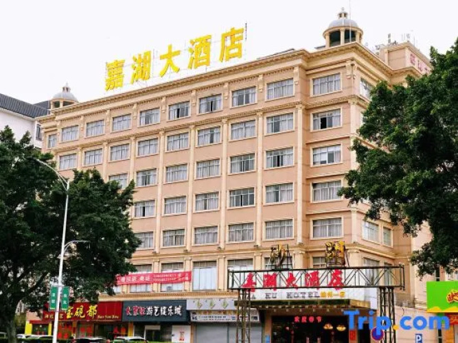 Jia Hu Hotel