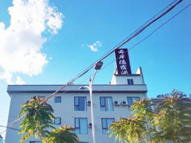 XI AN Smart Hotel