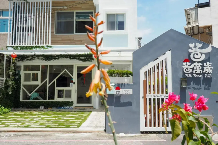 Viva Papa Homestay